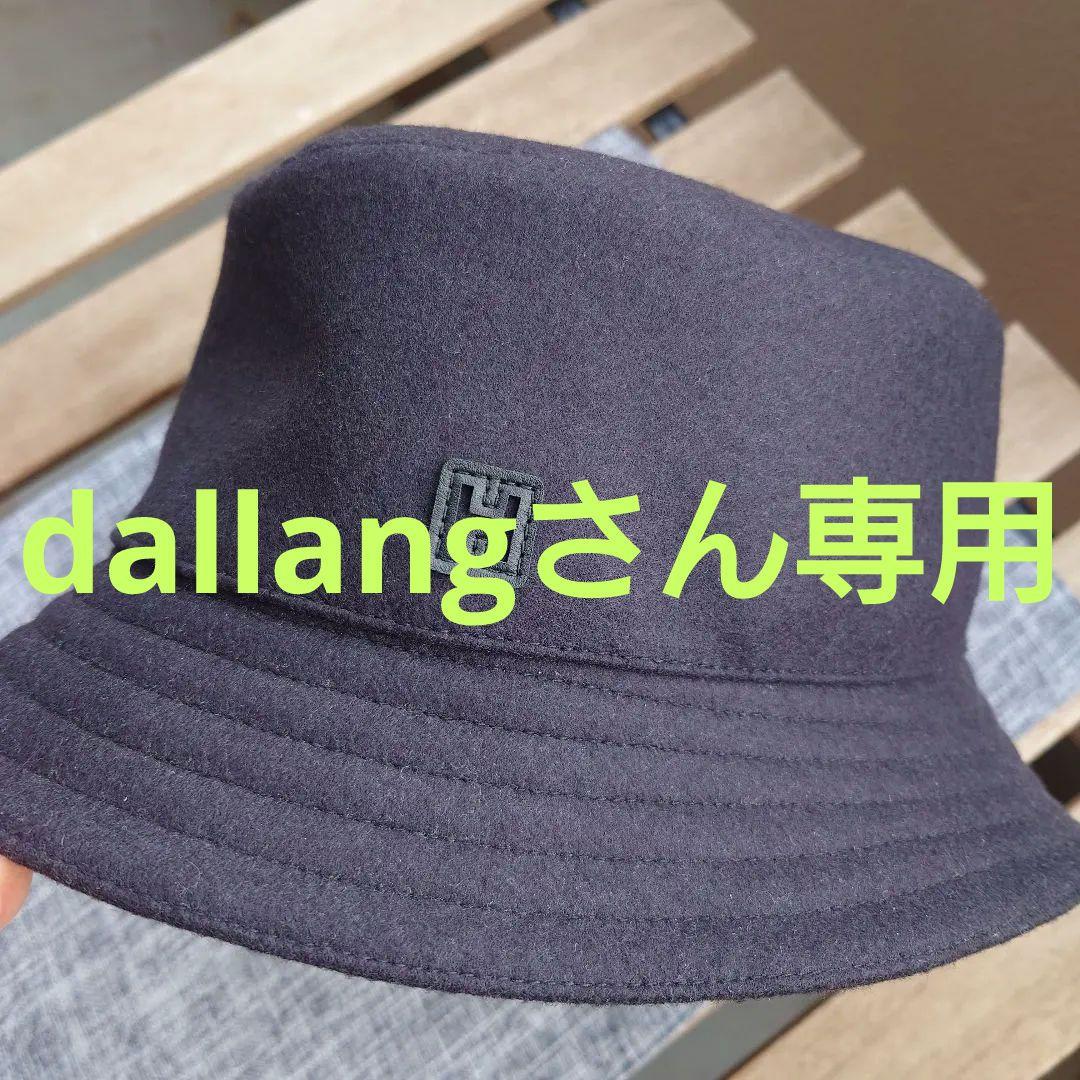 HERMES エルメス　ハット フレッド・Hカット サイズ61