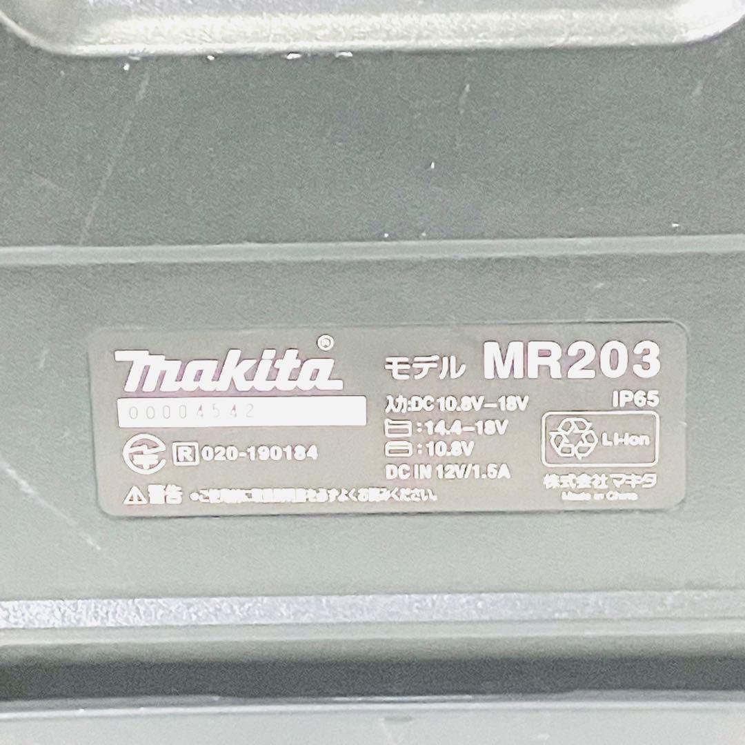 MAKITA マキタ MR203 充電式 スピーカー Bluetooth 人気