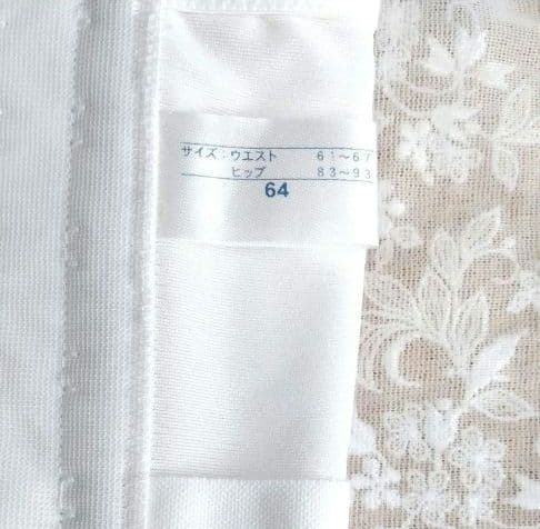 セモア エレガントシリーズ ライダルインナー C70 付属品 計6点セット