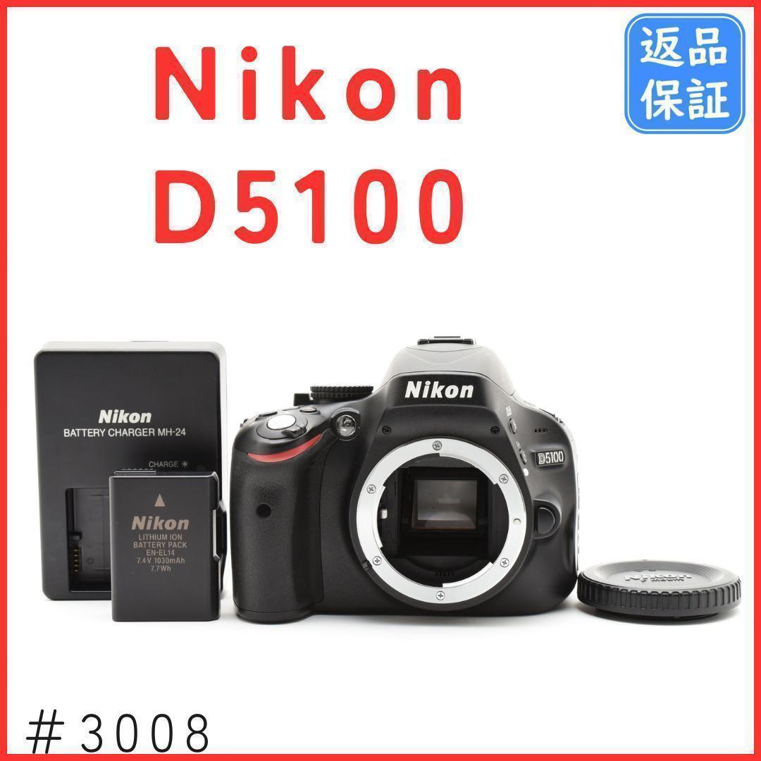 ニコン Nikon D5100 ボディ 一眼レフカメラ《ショット数7539回》
