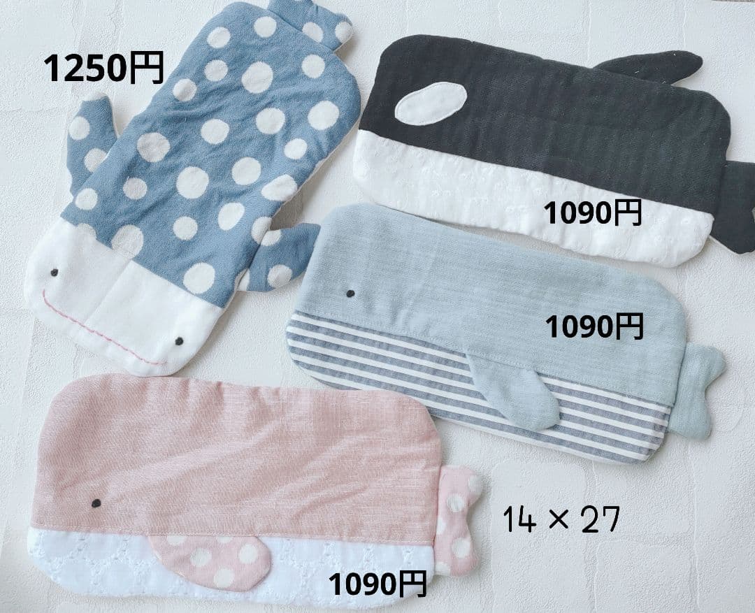 ガーゼハンカチ