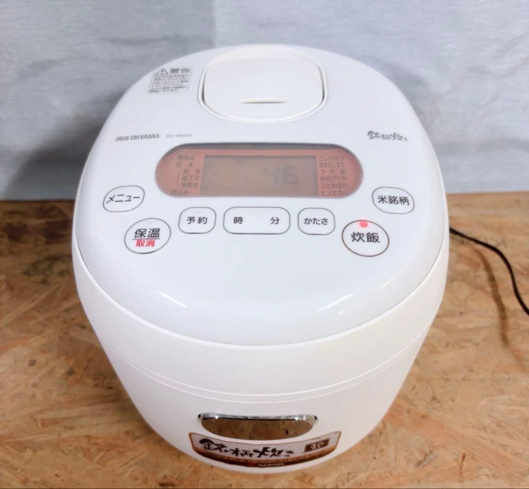 新生活応援 家電4点 セット販売宮城県 直接引取 冷蔵庫 洗濯機 炊飯器 レンジ