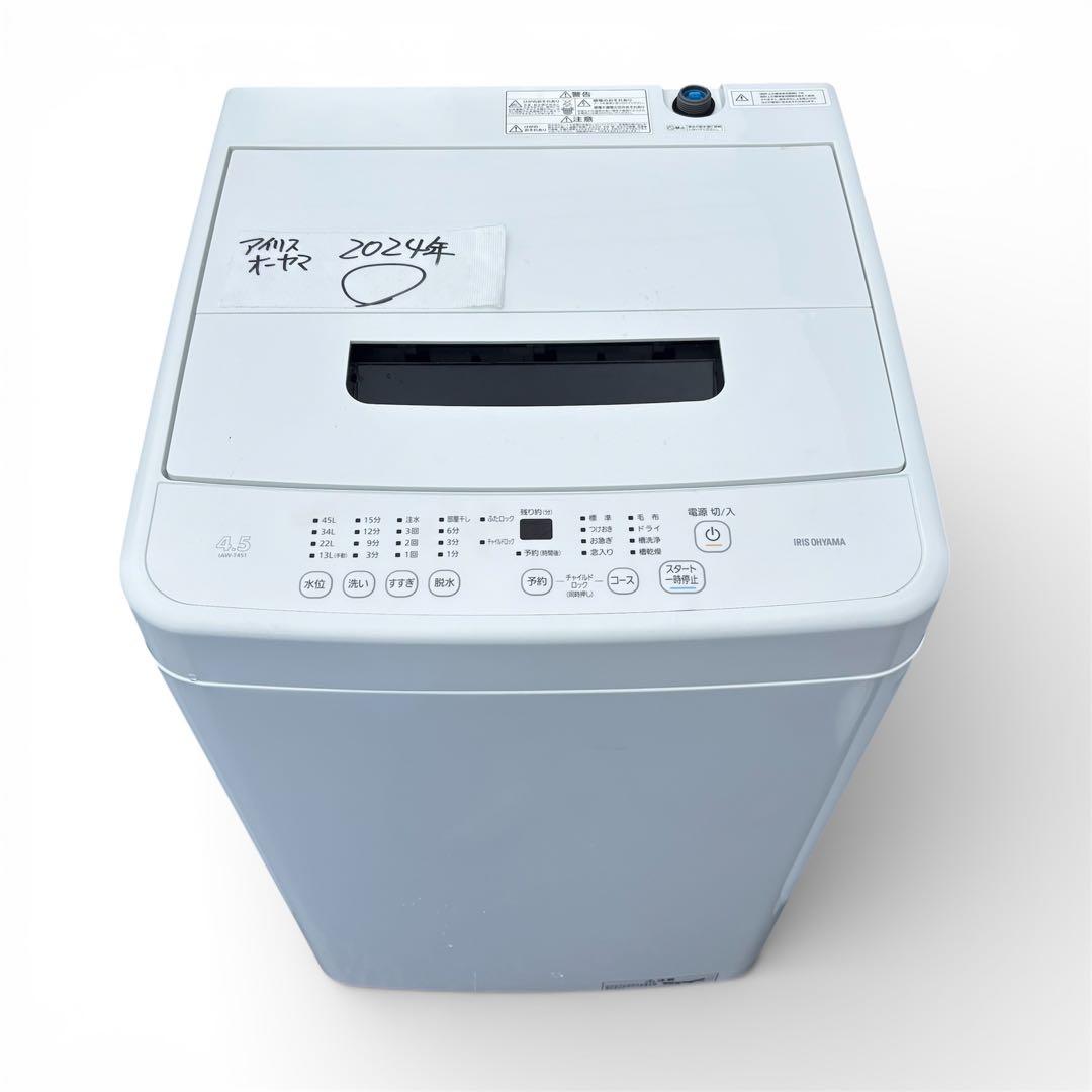 新生活応援 家電4点 セット販売宮城県 直接引取 冷蔵庫 洗濯機 炊飯器 レンジ