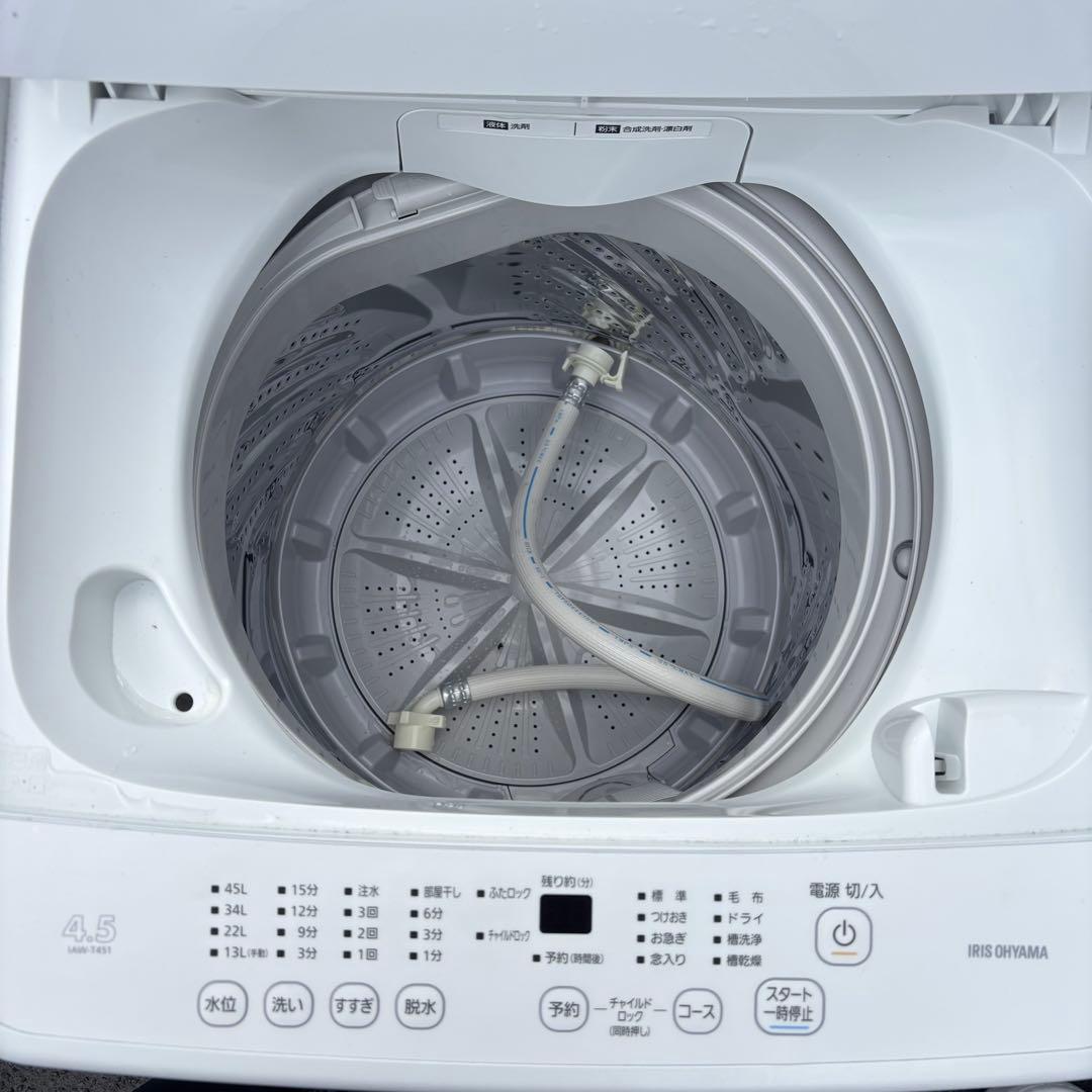 新生活応援 家電4点 セット販売宮城県 直接引取 冷蔵庫 洗濯機 炊飯器 レンジ