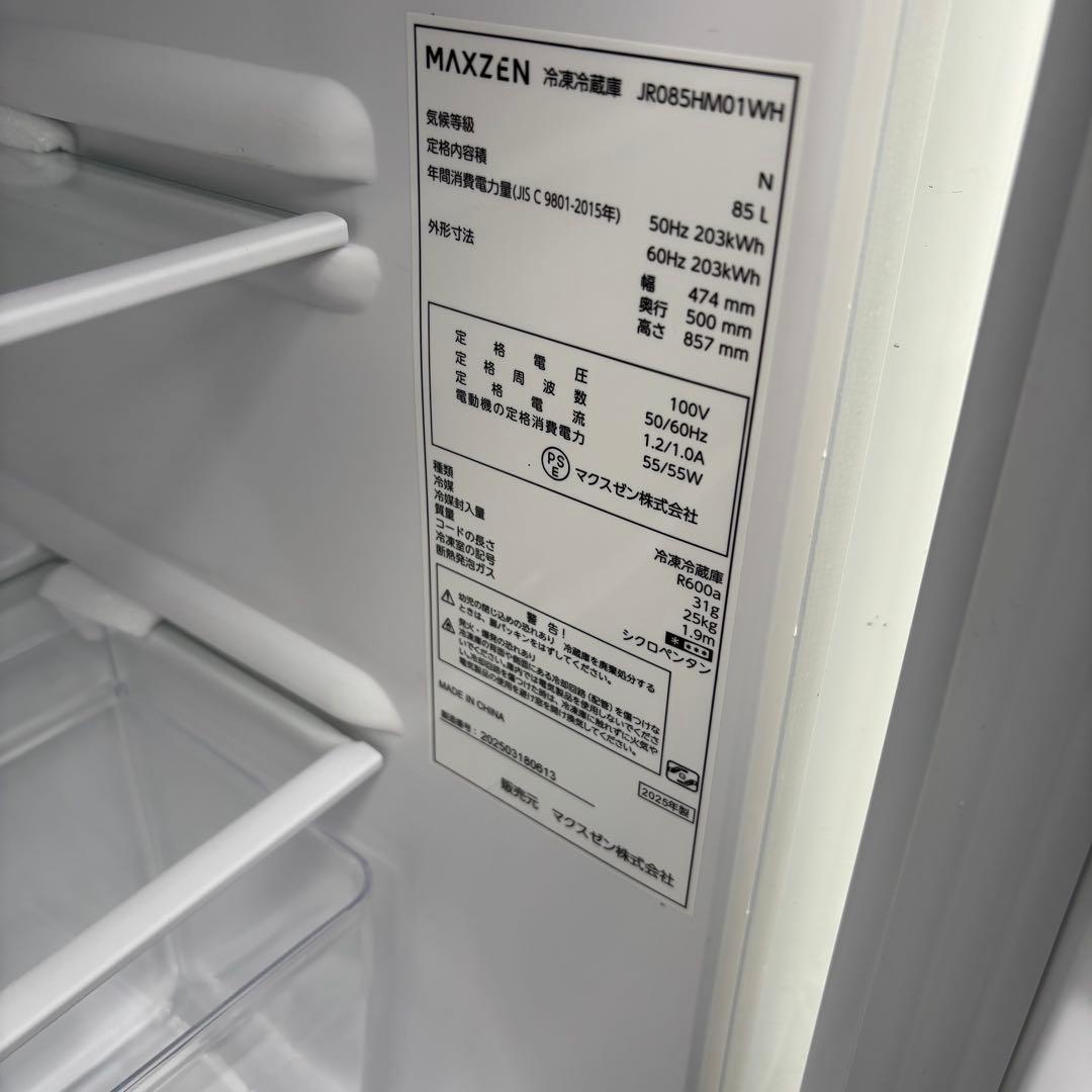 新生活応援 家電4点 セット販売宮城県 直接引取 冷蔵庫 洗濯機 炊飯器 レンジ