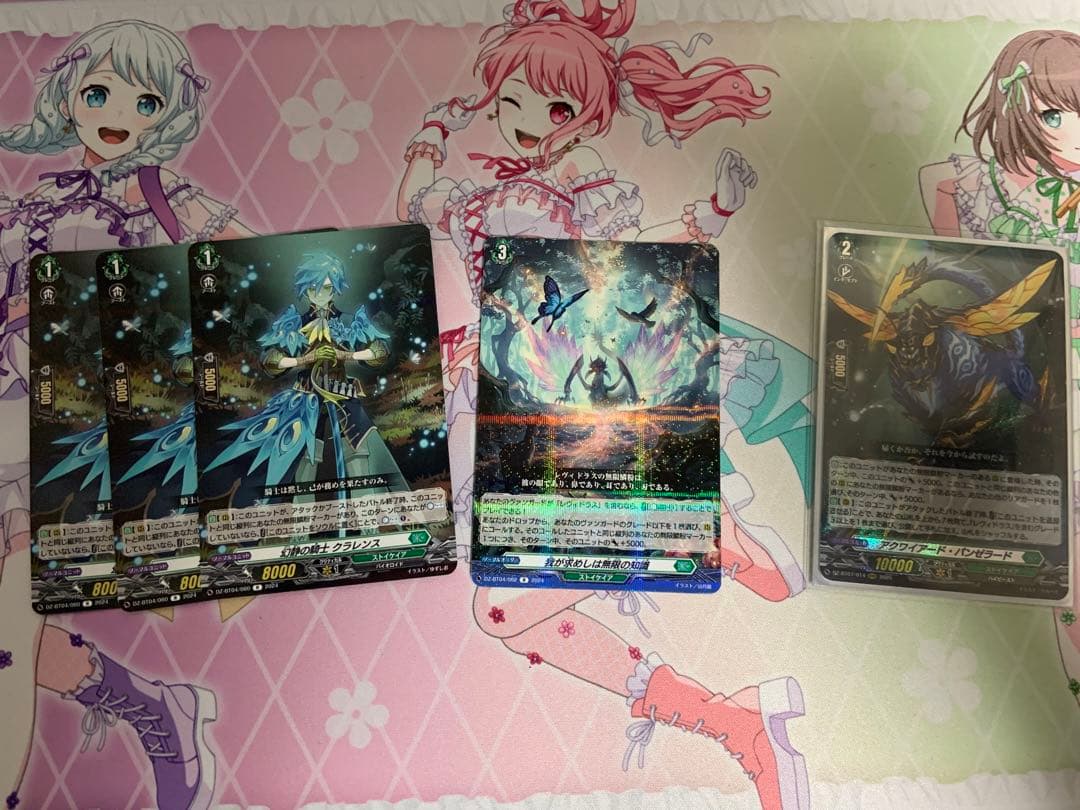 無限の宿命王レヴィドラス・エンピレオ デッキ