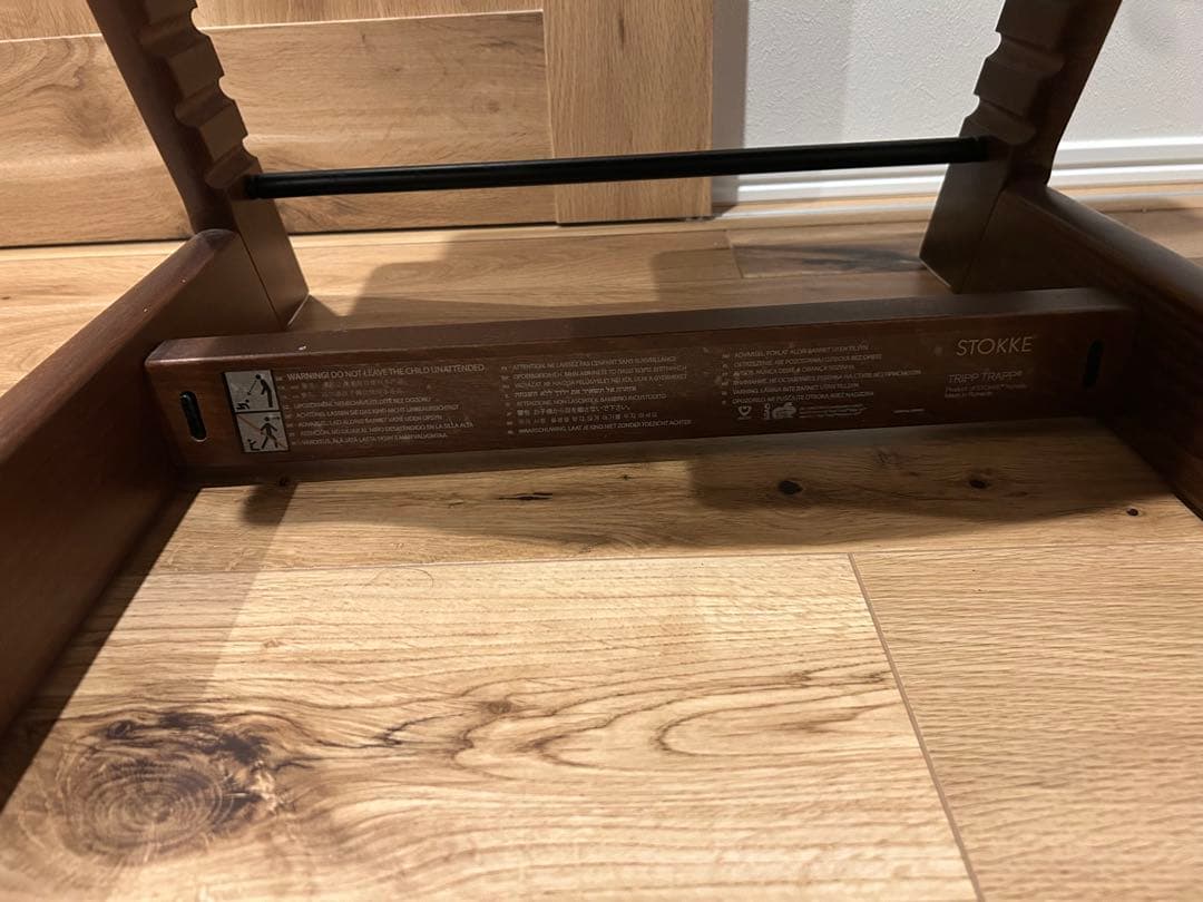 ストッケトリップトラップ　シルアル5 ウォールナットブラウン　延長グライダー付