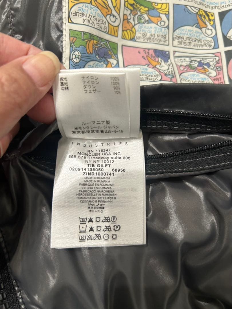 モンクレール　TIB　ダウンベスト　ブラック　サイズ 3