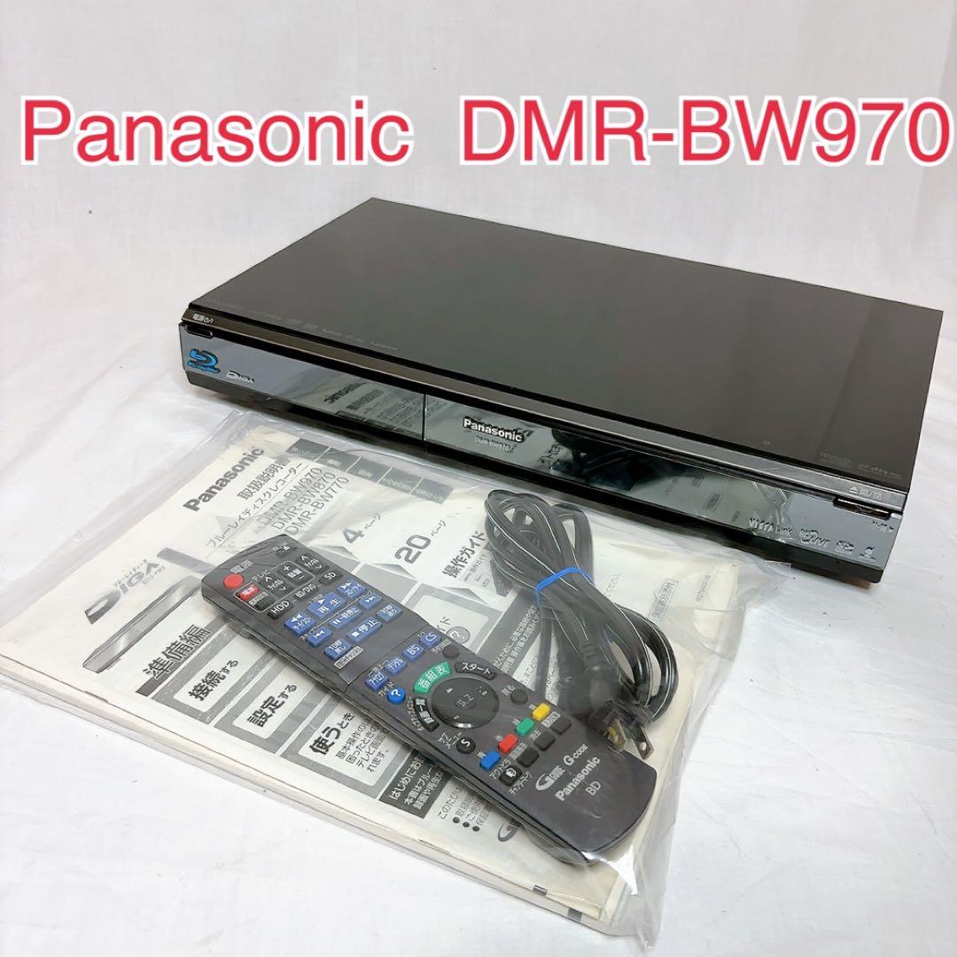 【極美品】Panasonic パナソニックブルーレイレコーダーDMR-BW970