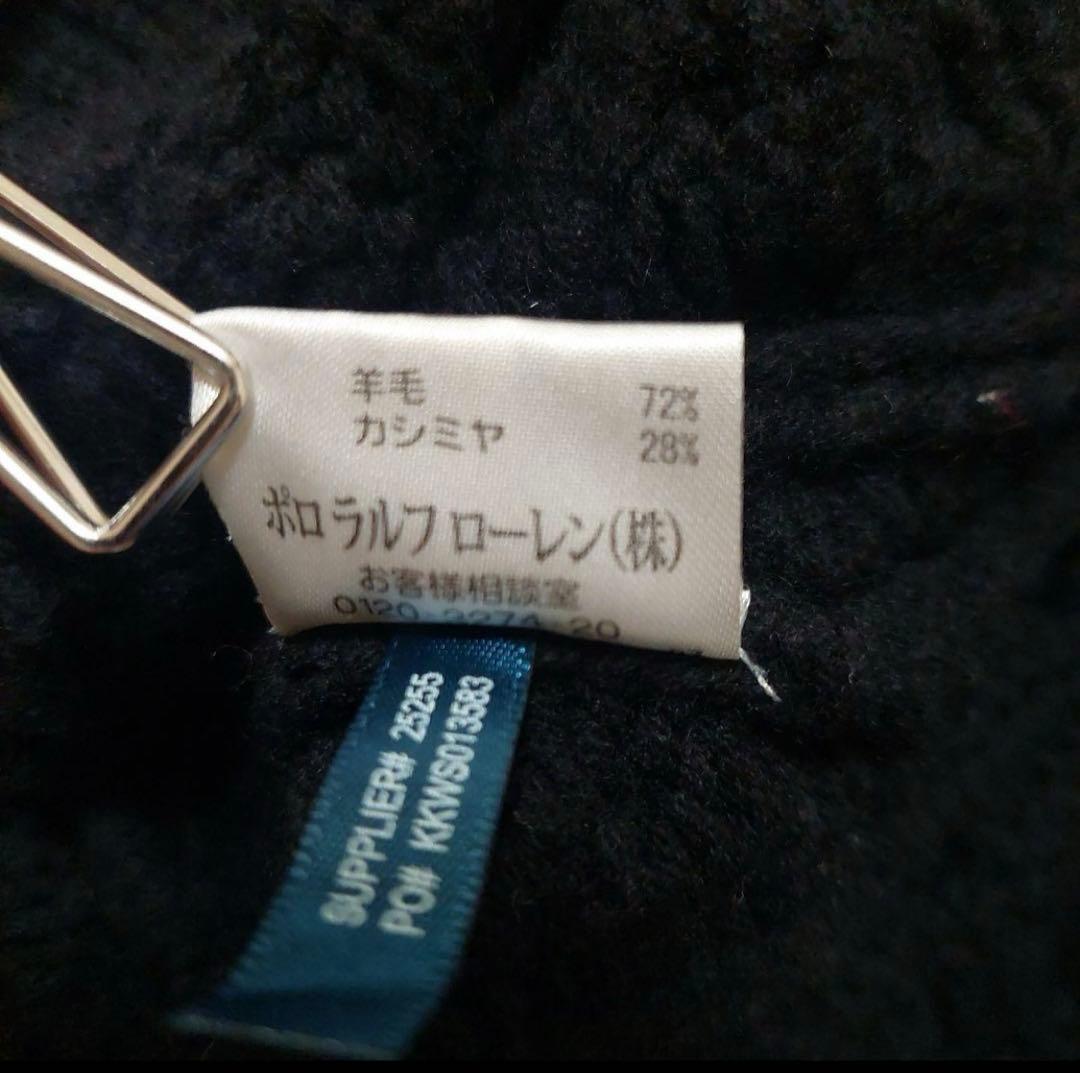 希少 ラルフローレン ウール カシミア ケーブル編み ボリーム襟 ボレロ