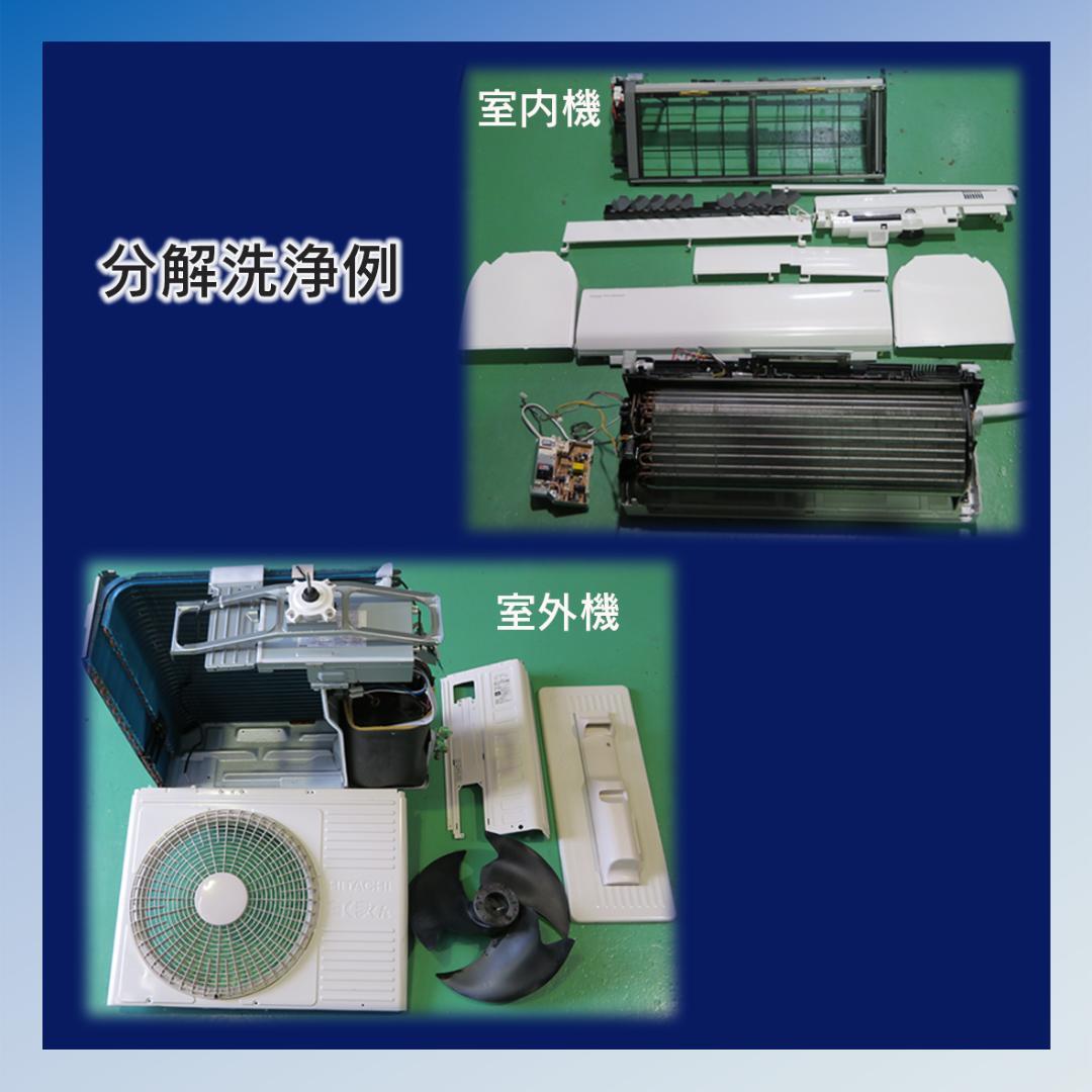 保証付！パナソニック☆2023年ルームエアコン☆10畳用☆P142