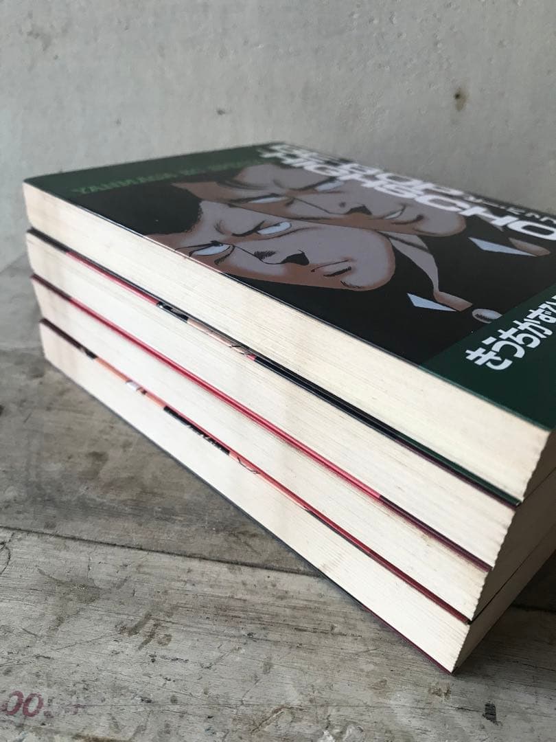 きうちかずひろ　「BE-BOP-HIGHSCHOOL」　44・45・46・47巻