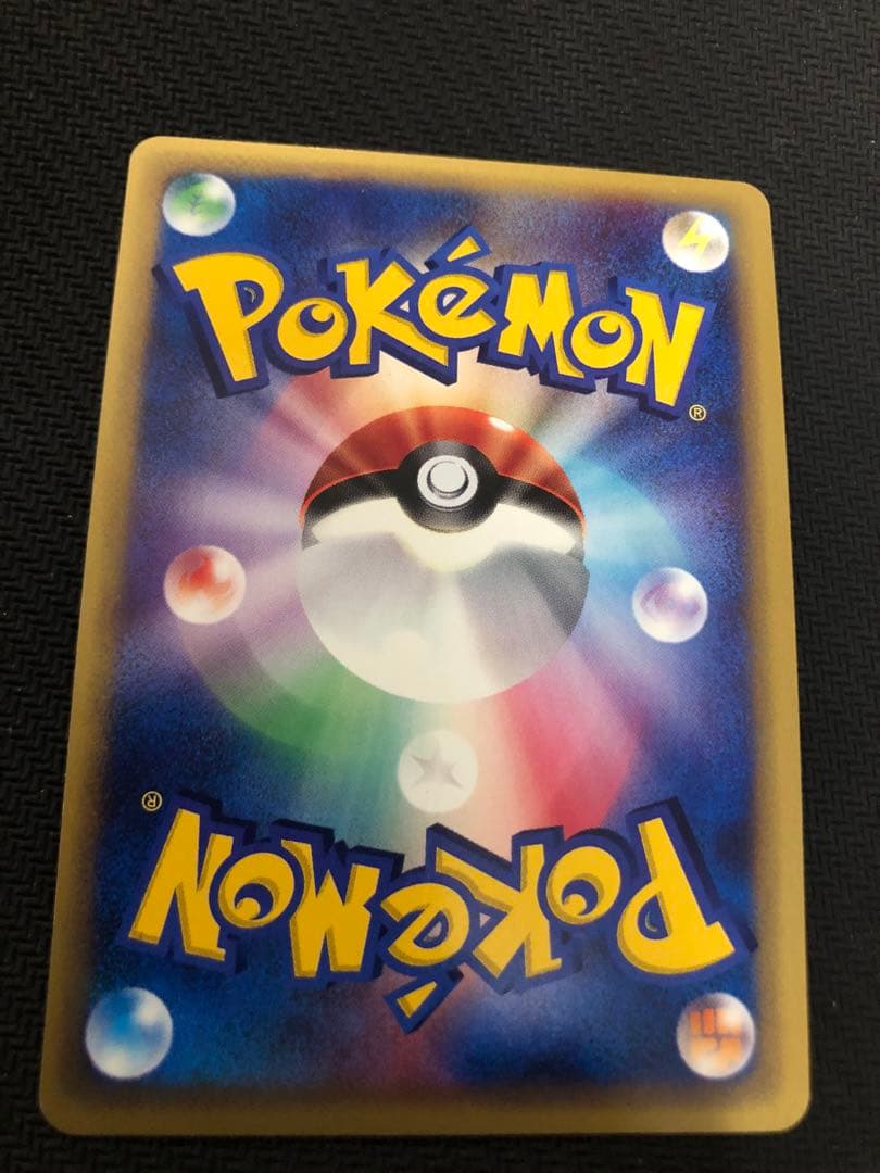 ポケモンカード　ハッサム　カードe