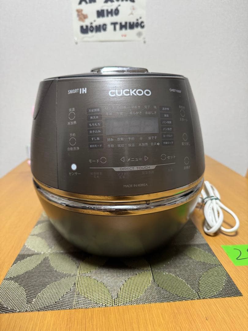CUCKOO 発芽玄米炊飯器 CRP-CHST1005F 圧力名人DX 動作保証