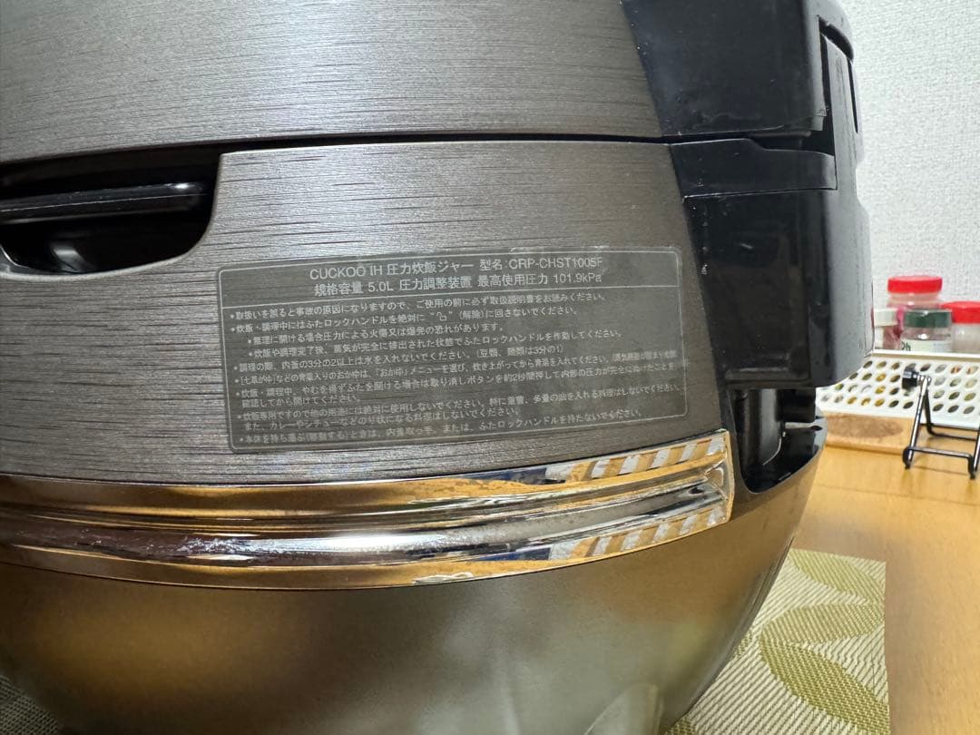 CUCKOO 発芽玄米炊飯器 CRP-CHST1005F 圧力名人DX 動作保証