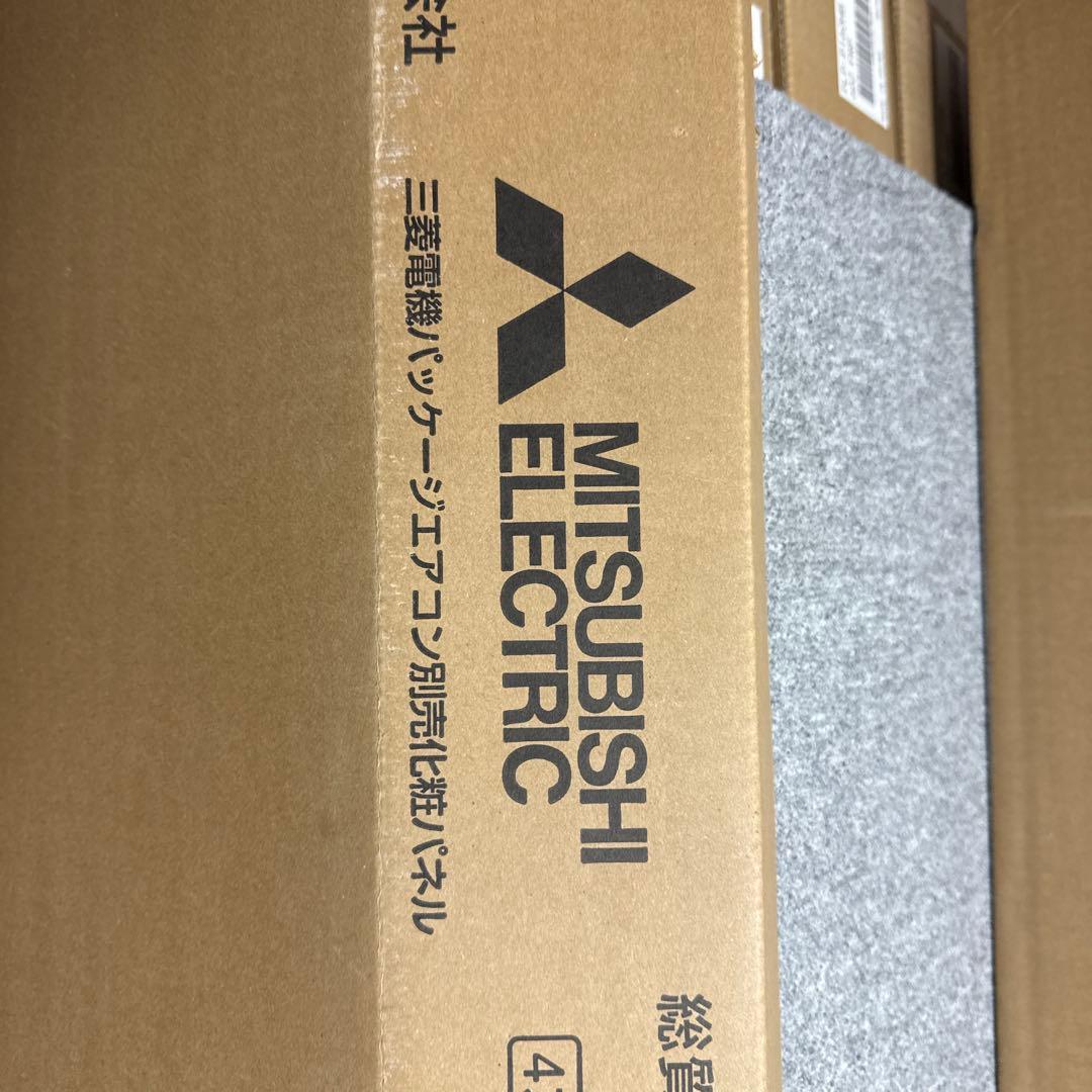 MITSUBISHI ELECTRIC PLP-P160HB 電気ヒーター