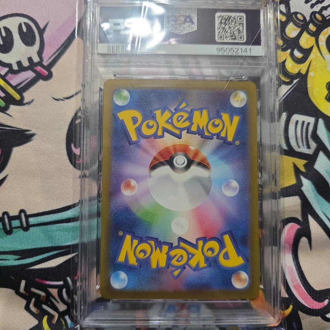 シロナの覇気 SAR (PSA10) 239/172