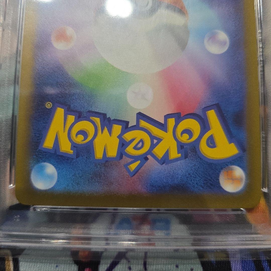 シロナの覇気 SAR (PSA10) 239/172