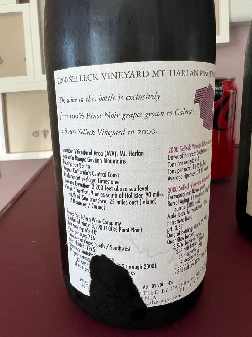 カレラCARELA 2000