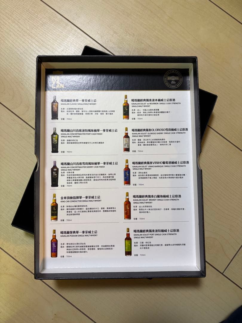 KAVALAN　ウイスキーセット 50ml×6