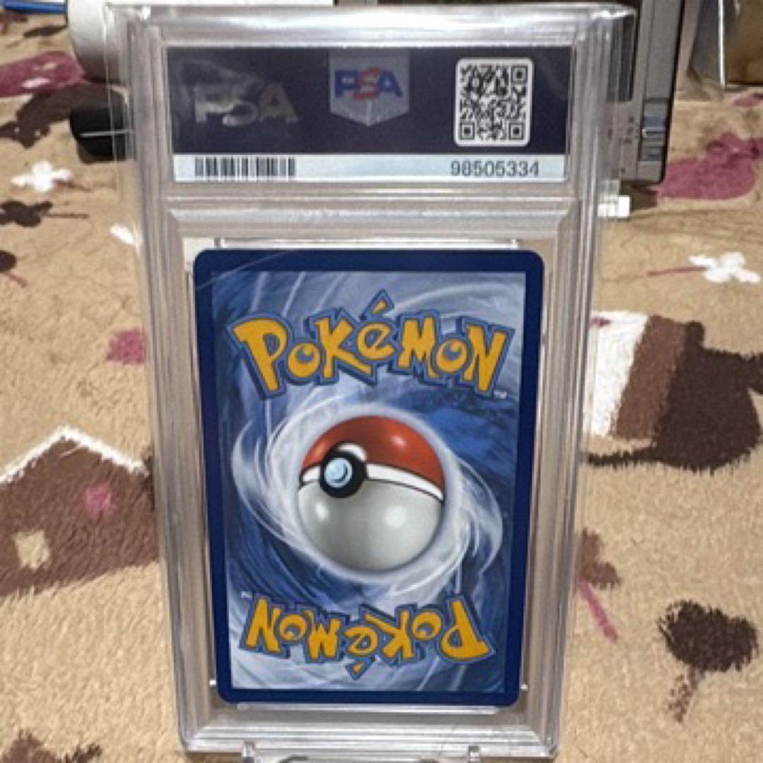 PSA10 英語版 ナンジャモ プロモ ポケモンカード