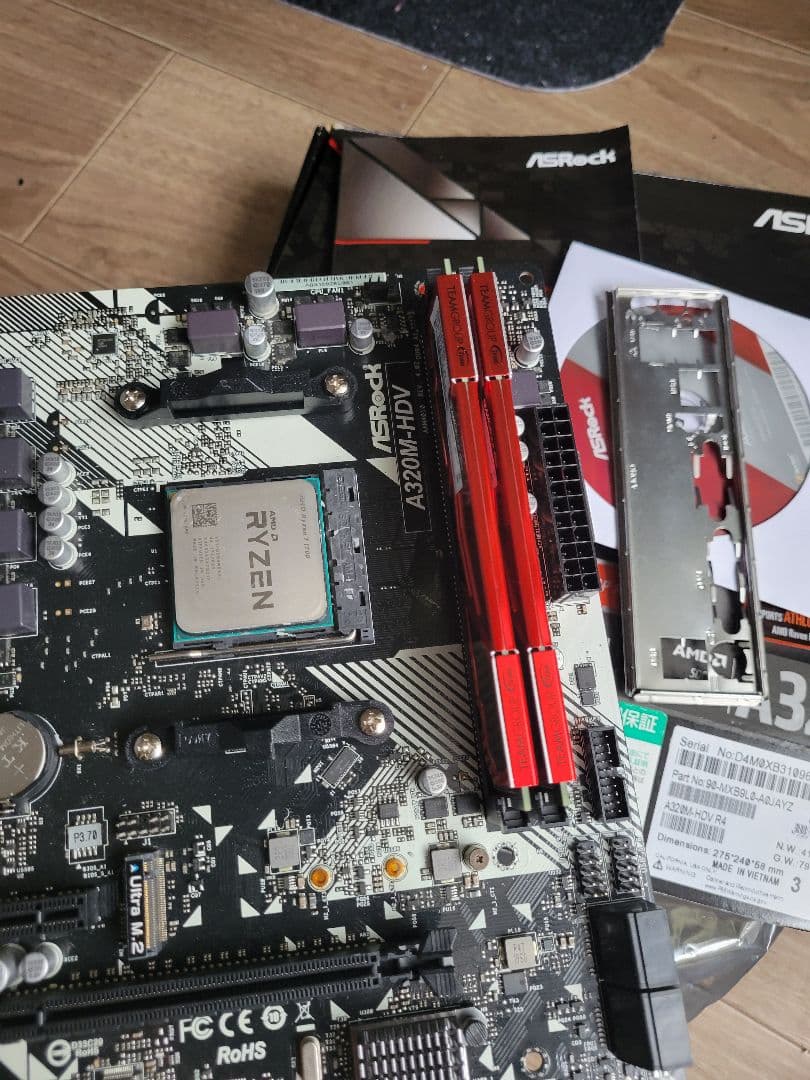 A320M マザーボードセット