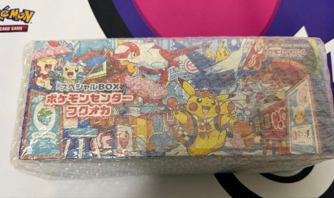 ポケモンカードゲーム スペシャルボックス