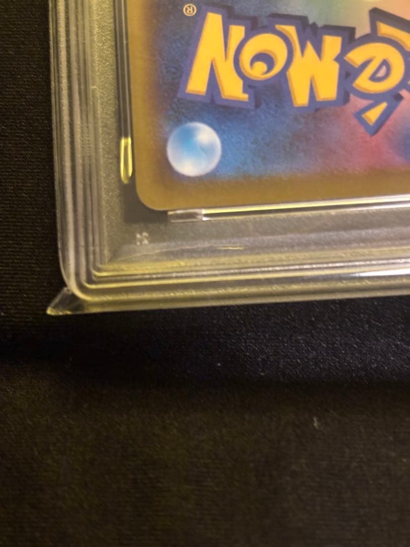 【PSA10】ピカチュウ おとどけギフト 272 s-p ポケモンGO