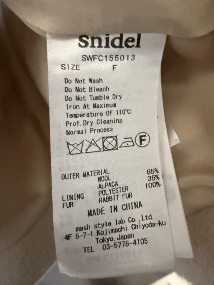 snidel アイボリー ノーカラーコートラビット ファー付き