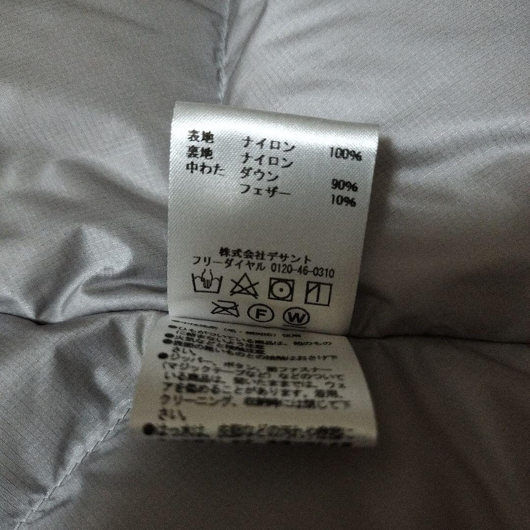 【希少】Marmot×BEAMS　ダウンコート　ポンチョ　男女◯　シルバーグレー