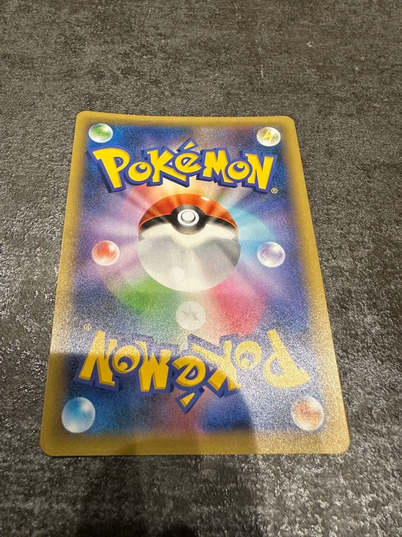 〔美品〕リザードン プロモカードパック 25th ANNIVERSARY