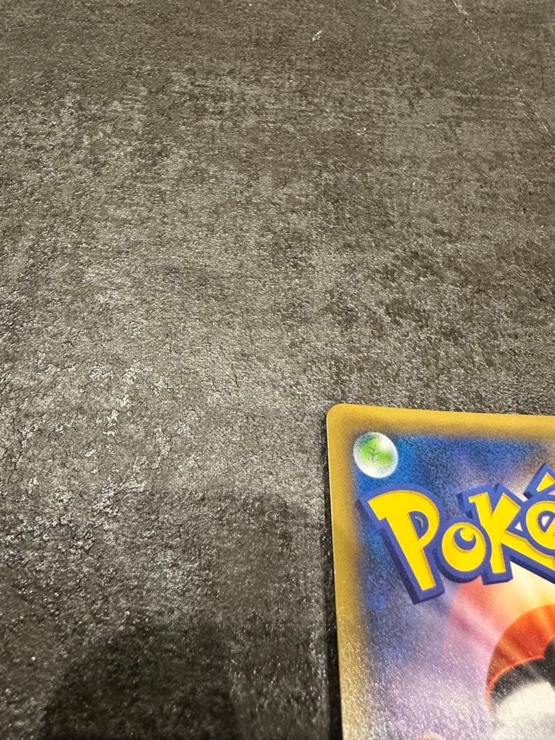 〔美品〕リザードン プロモカードパック 25th ANNIVERSARY