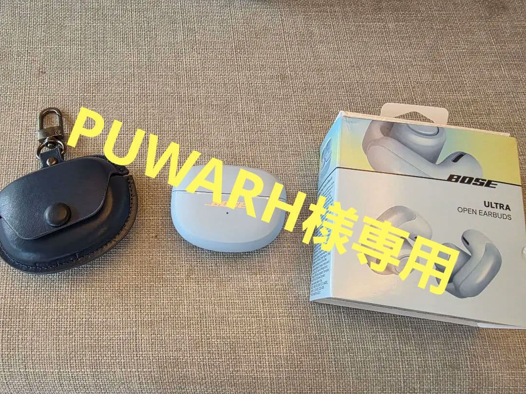 BOSE ULTRA OPEN EARBUDS ムーンストーンブルー