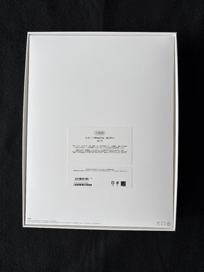 Apple iPad Pro 12.9 第五世代+ Apple Pencil