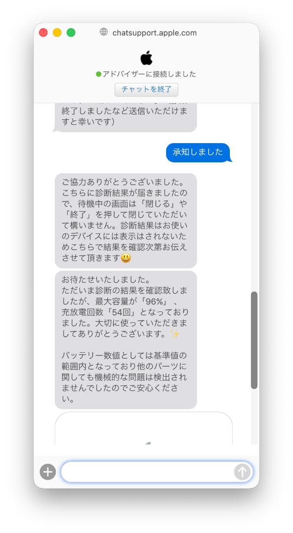 Apple iPad Pro 12.9 第五世代+ Apple Pencil