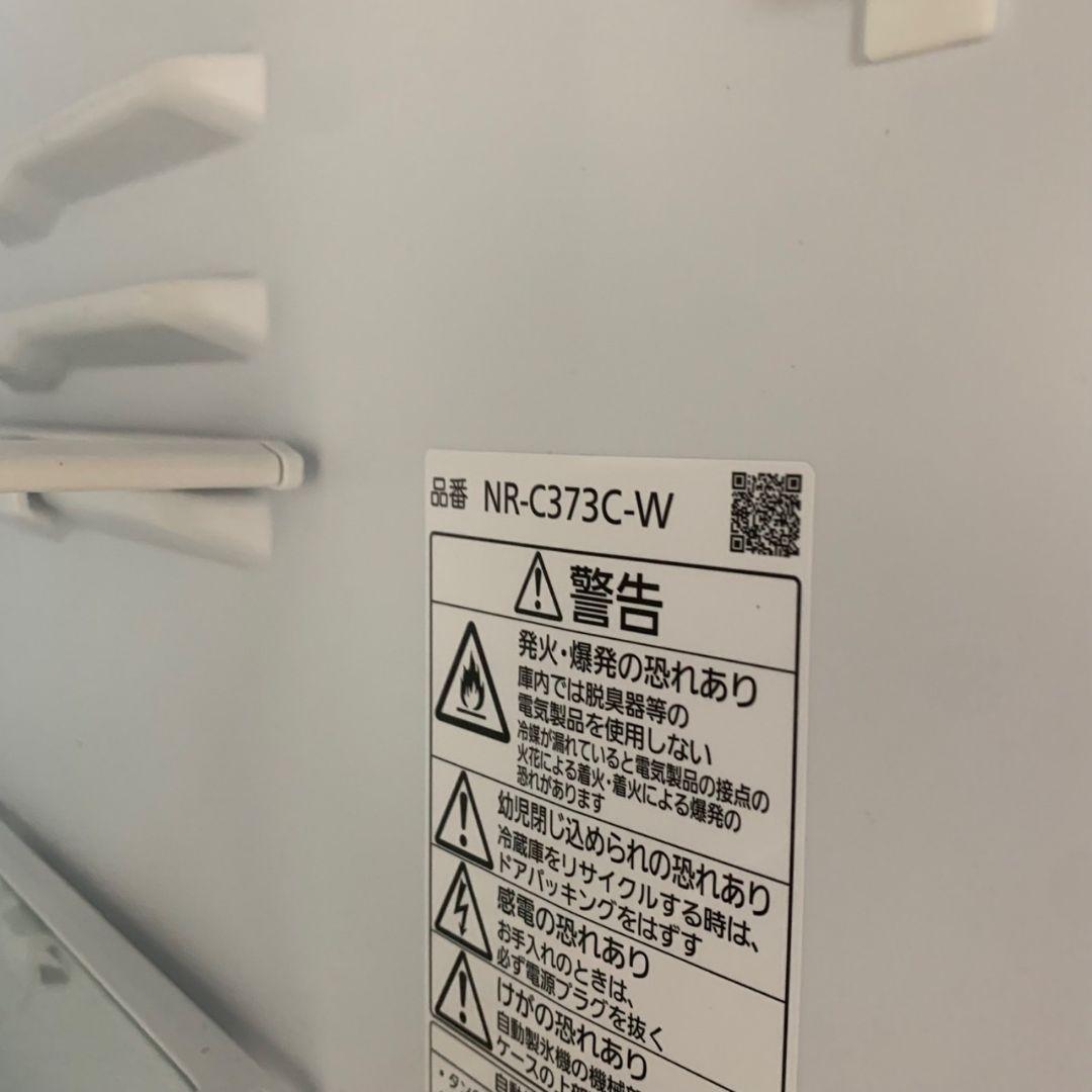 I594\" Panasonic 365L 3ドア 冷蔵庫 NR-C373C-W