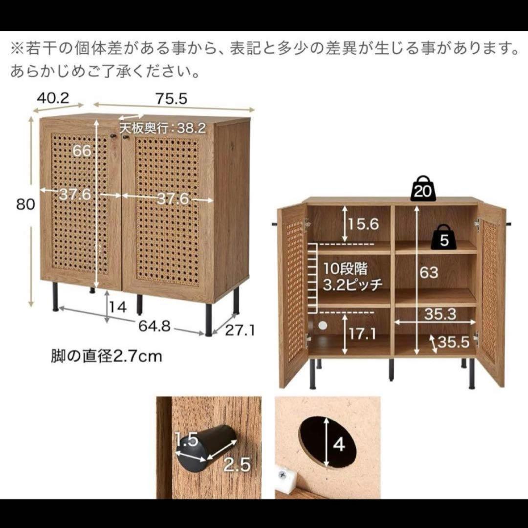 【LOWYA】引取り可！ラタン調キャビネット