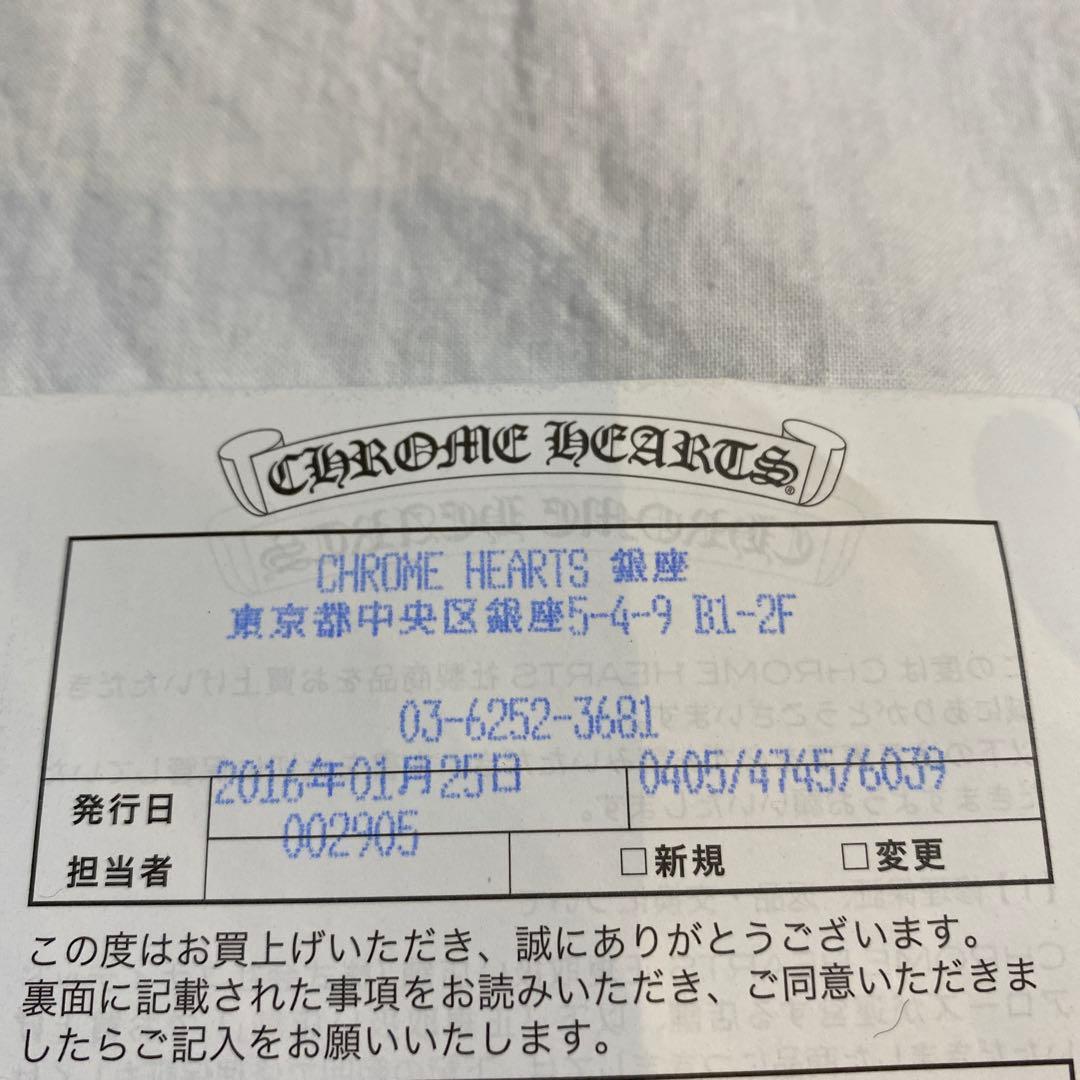 【私自身が銀座で購入♪購入時の原本あり】クロムハーツ　キーケース　クロスボール