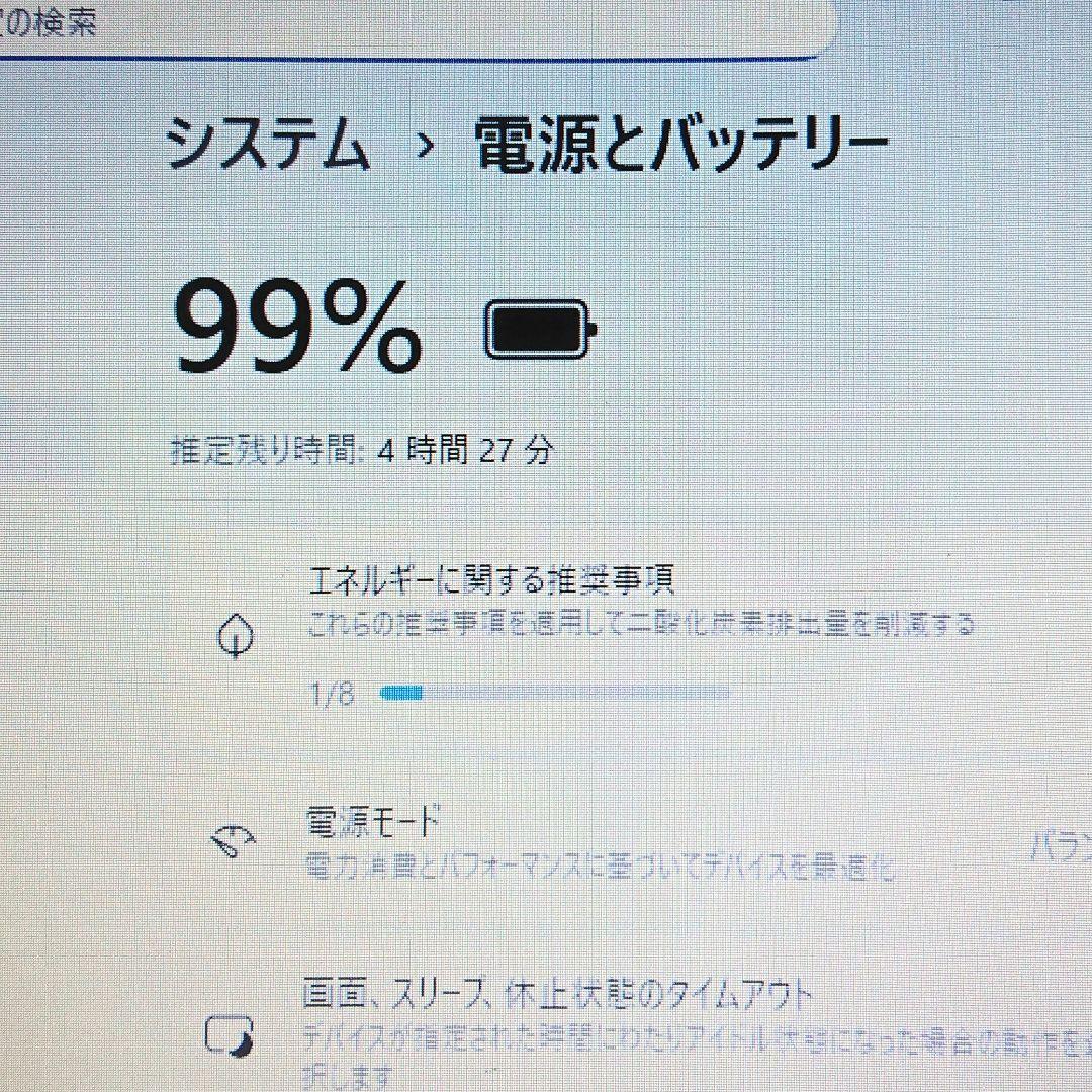 Panasonic Let's note CF-LX3 ノートパソコン