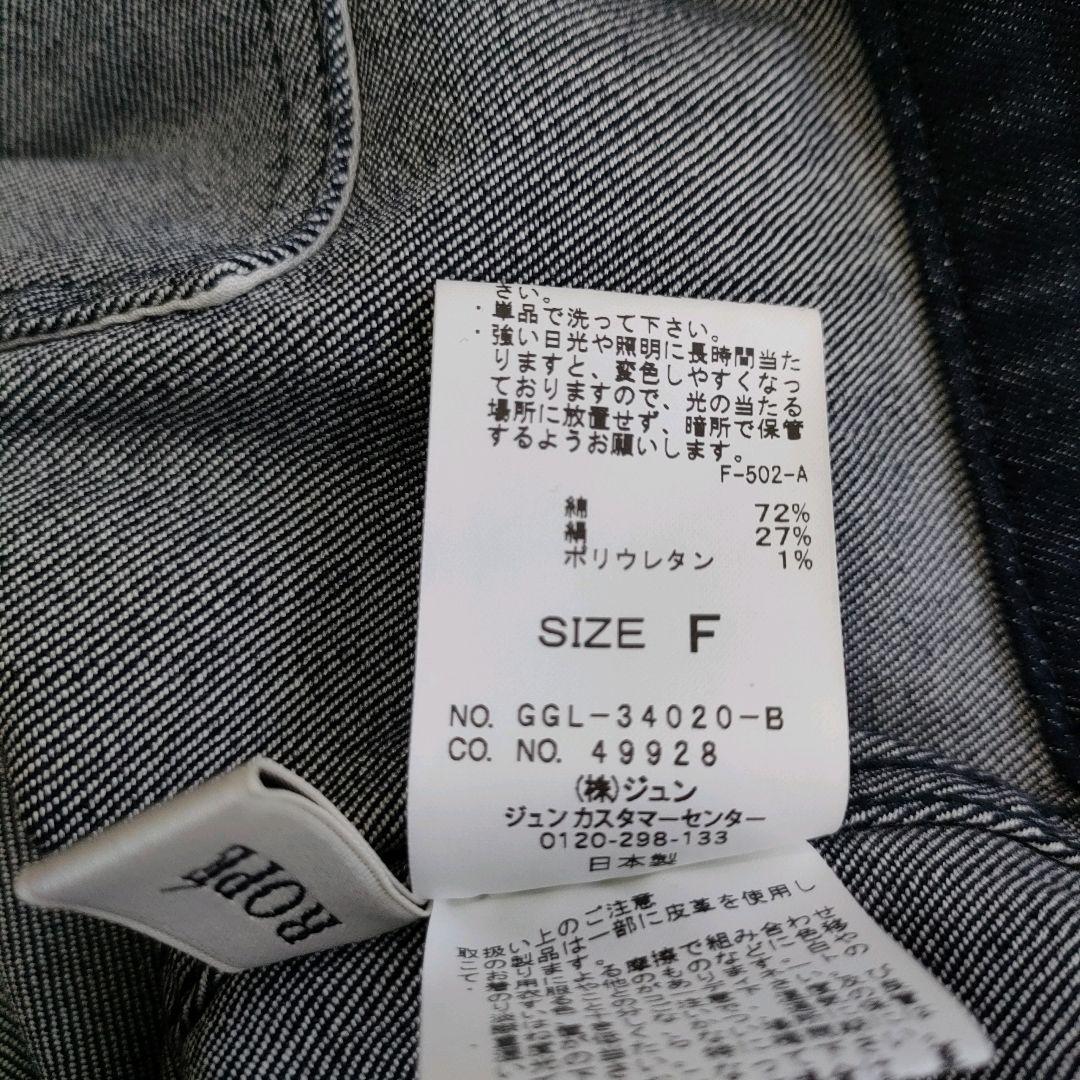 ロペ ROPE シルク混リアクティブデニムGジャン 洗濯機で洗える