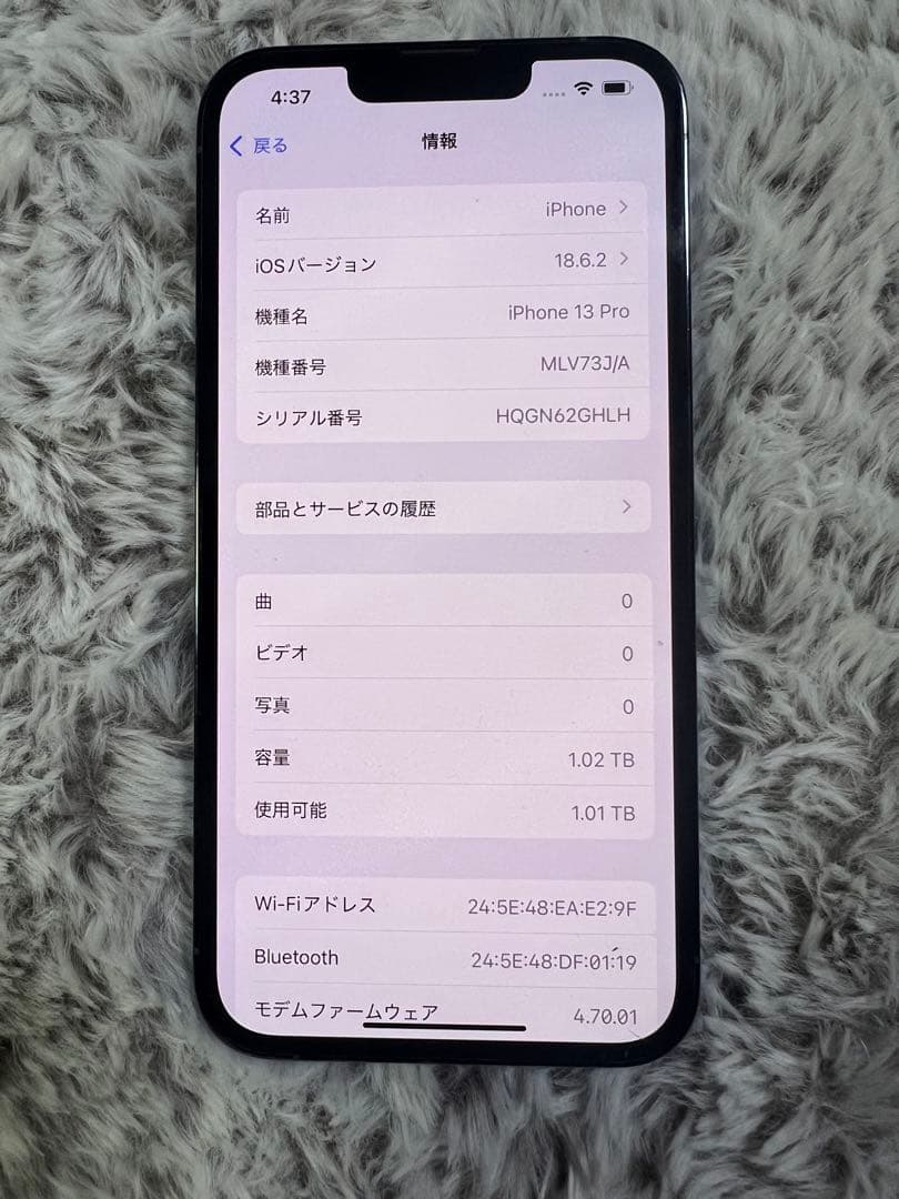 iPhone13Pro 1TB 美品！　早い者勝ち！