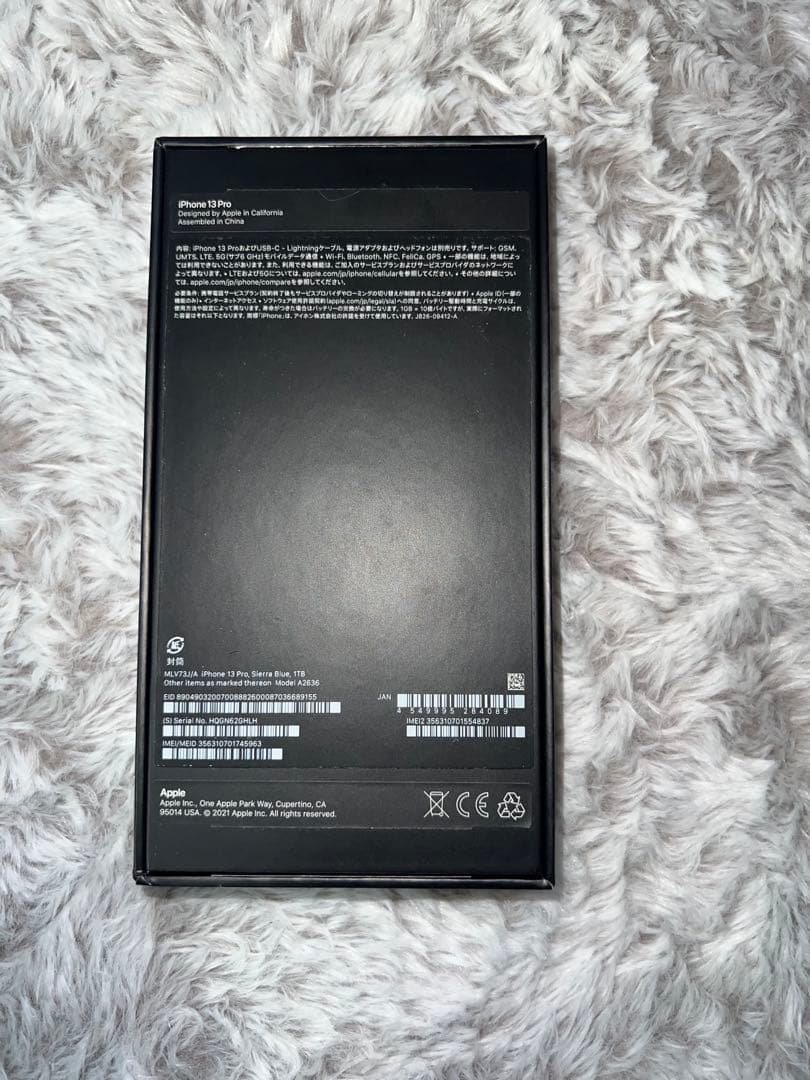 iPhone13Pro 1TB 美品！　早い者勝ち！