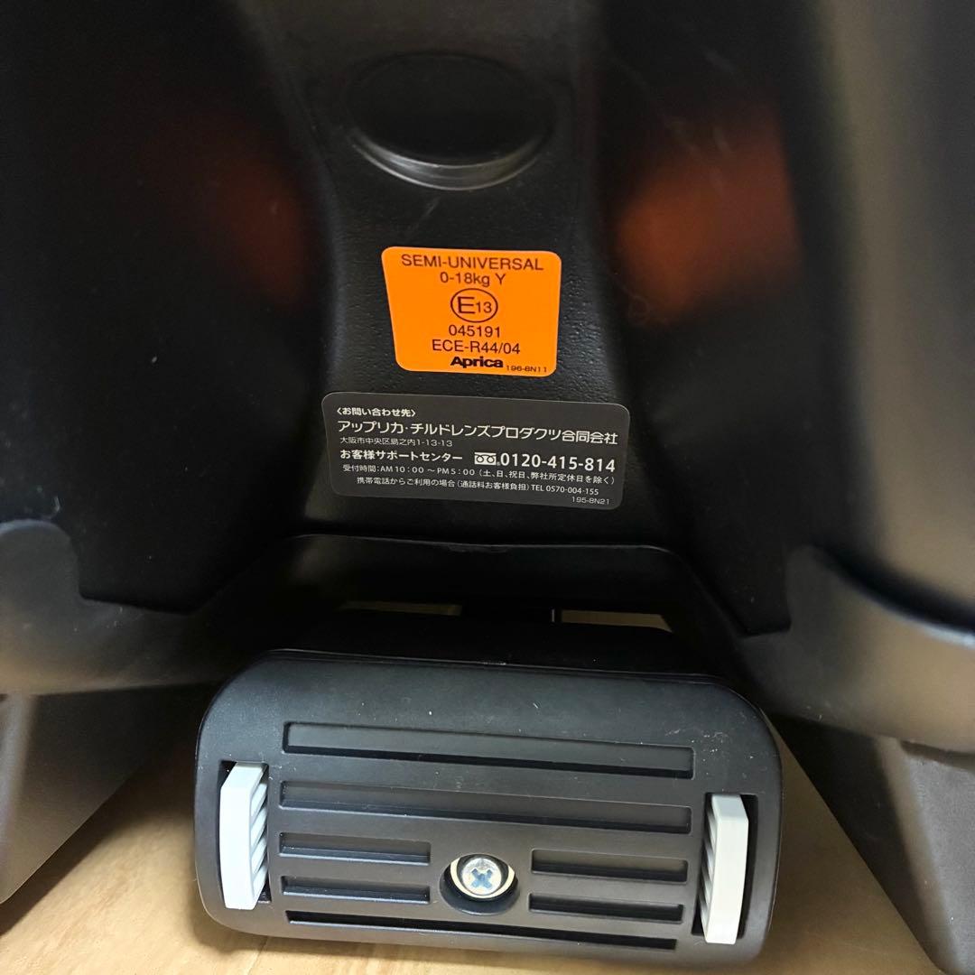 【美品】Aprica フラディア グロウ ISOFIX 2022357 黒 ①