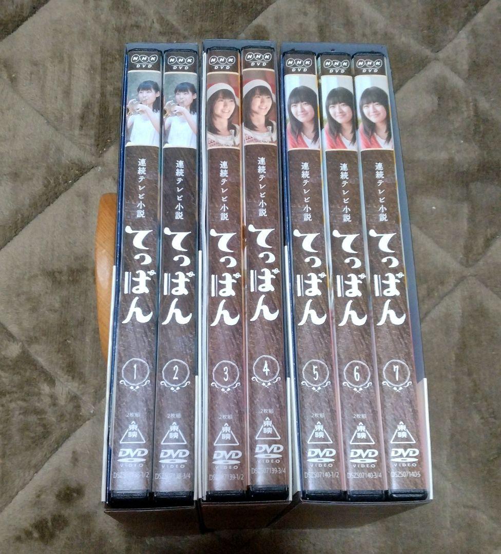 NHK連続テレビ小説 「てっぱん 完全版」 DVD-BOX Ⅰ／Ⅱ／Ⅲ　全7巻