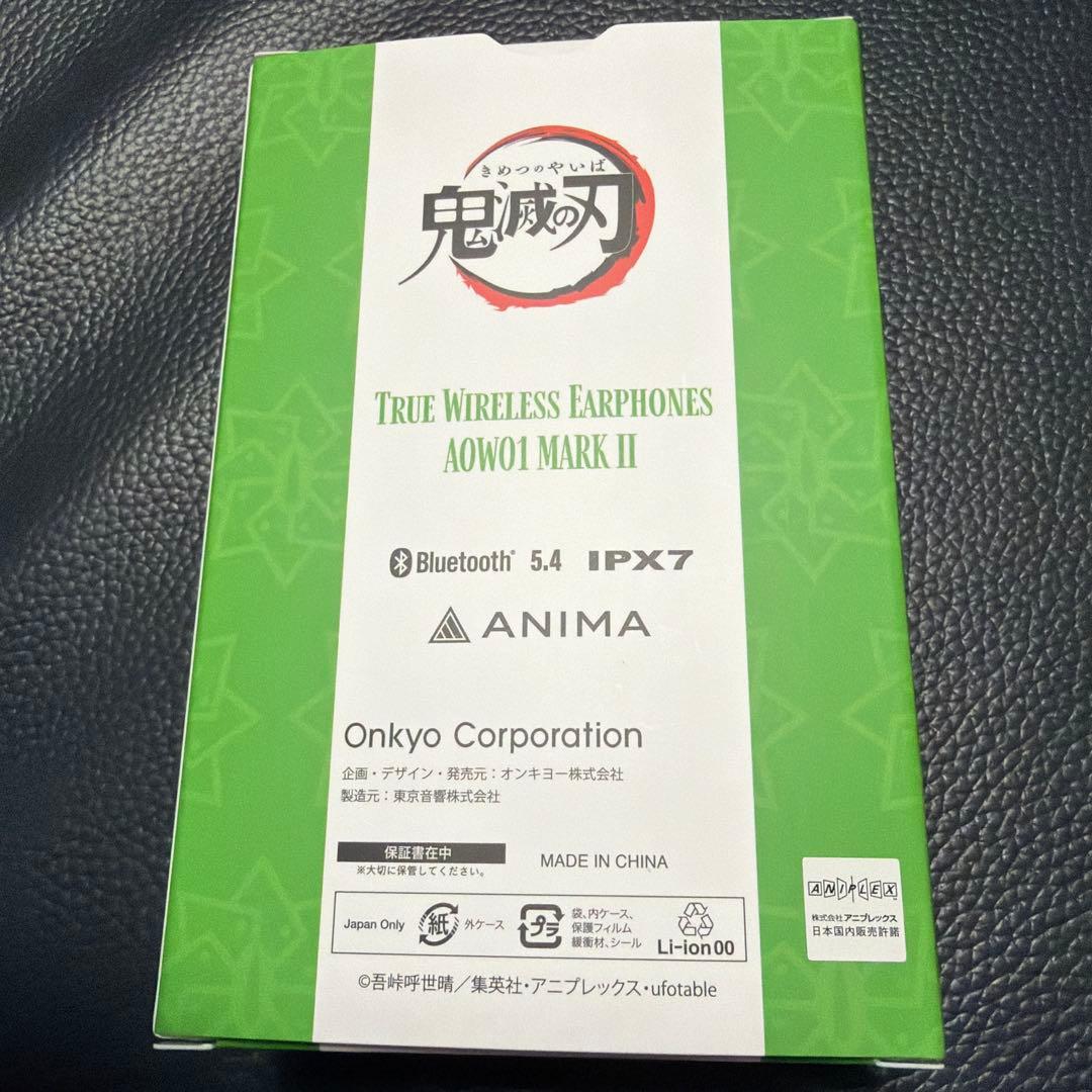 鬼滅の刃 ONKYO ワイヤレスイヤホン 不死川実弥