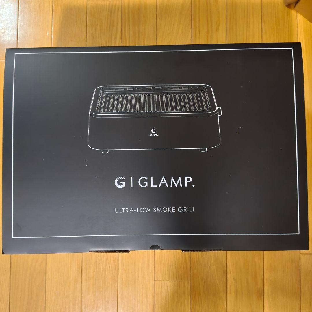 GLAMP SG-01 ブラック 超少煙グリル