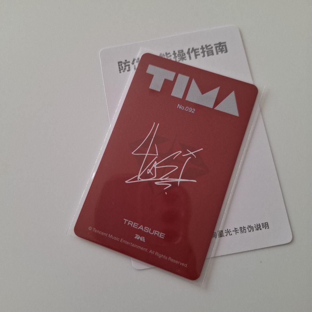 treasure ヨシ　星５　QQmusic