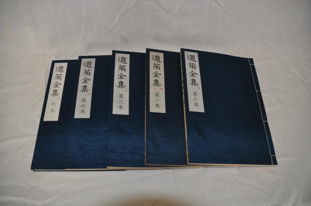 道策全集　日本棋院　全4巻　囲碁　打碁集