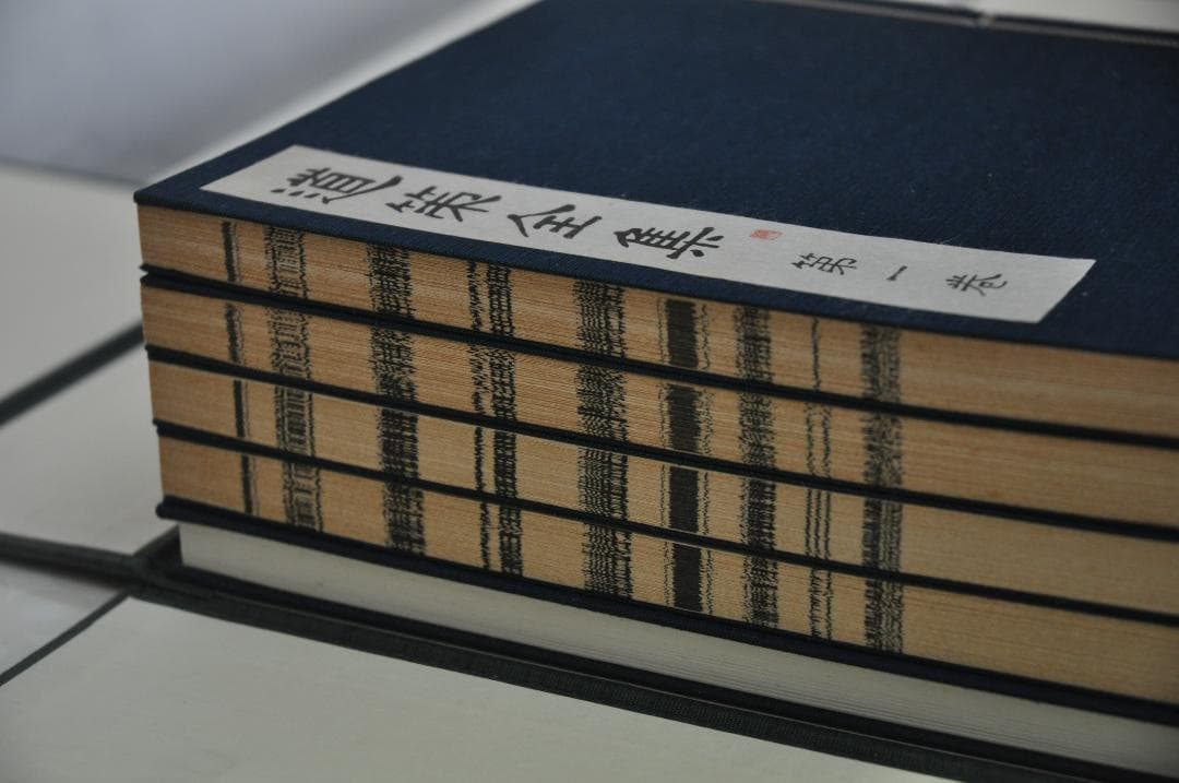 道策全集　日本棋院　全4巻　囲碁　打碁集