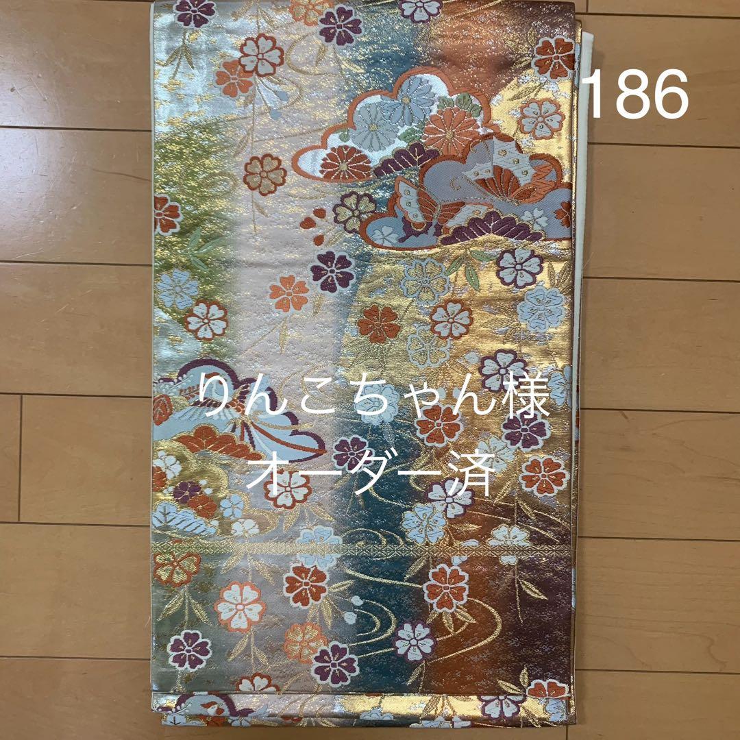 54、りんこちゃん様オーダー専用　帯186・193・218　ショルダー3点　他